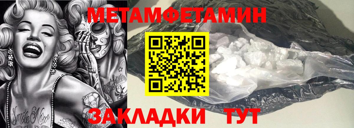 АМФ  Амфетамин Premium  Вход с VPN  Amphetamine  Сарапул 