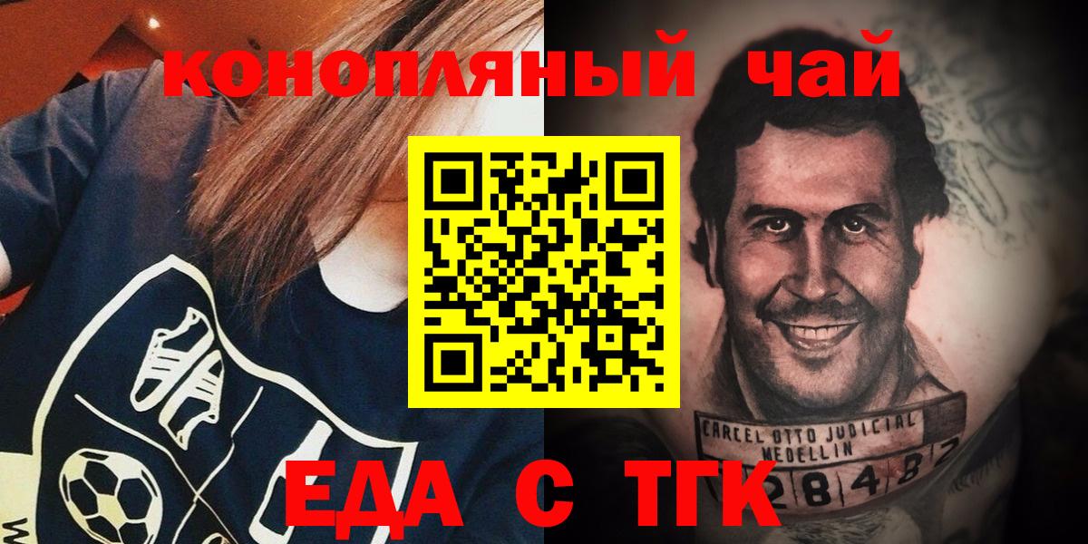 Сарапул  Canna-Cookies марихуана  Вход с VPN 