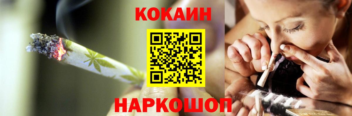 Cocaine 97%  Cocaine  Вход с VPN  Сарапул  Cocaine 98% 