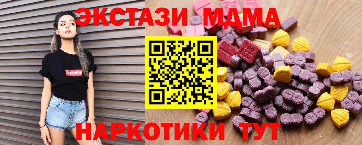 Сарапул  ЭКСТАЗИ  Экстази Cube  Вход с VPN  Ecstasy louis Vuitton 