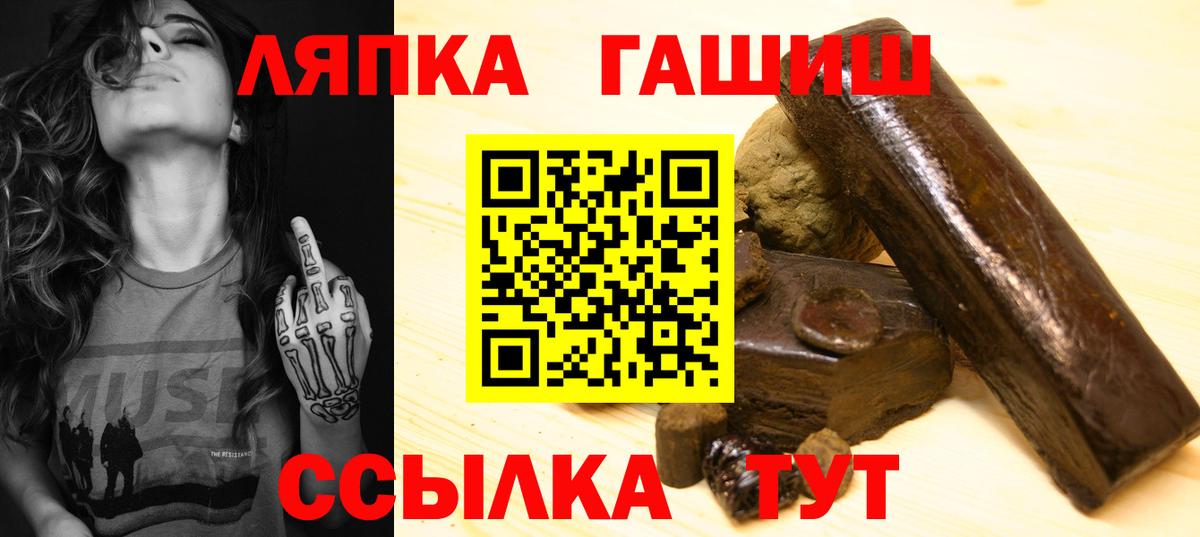 купить  цена  Вход с VPN  Сарапул  ГАШИШ Изолятор  ГАШ Cannabis 