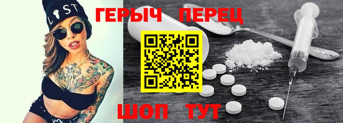 ГЕРОИН Афган  Героин  Сарапул  Вход с VPN 