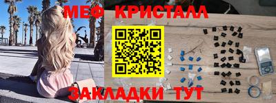 таблы Будённовск