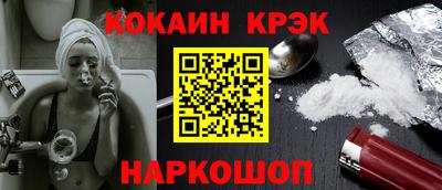 таблы Будённовск