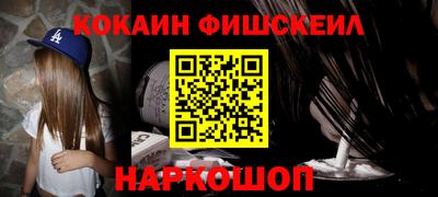 таблы Будённовск