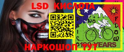 винт Бугуруслан