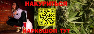 винт Бугуруслан