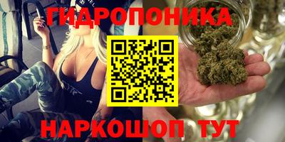 винт Бугуруслан