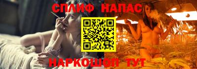 винт Бугуруслан