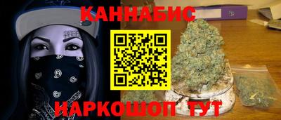таблы Будённовск