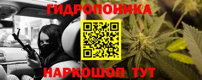 винт Бугуруслан