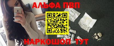 винт Бугуруслан