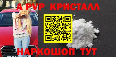 винт Бугуруслан
