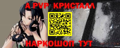 таблы Будённовск