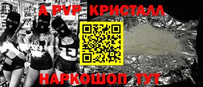 винт Бугуруслан