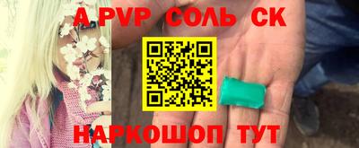 герыч Бузулук