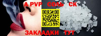 герыч Бузулук