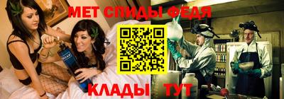 таблы Будённовск