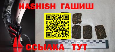 таблы Будённовск