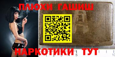 винт Бугуруслан