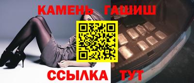 таблы Будённовск