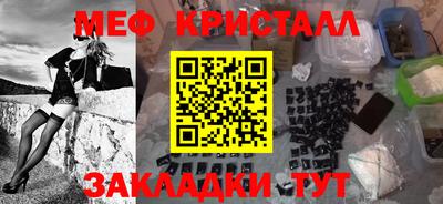 таблы Будённовск