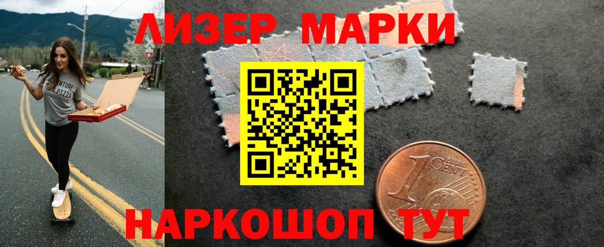 Сарапул  LSD-25 экстази  Вход с VPN  Лсд 25 экстази ecstasy 