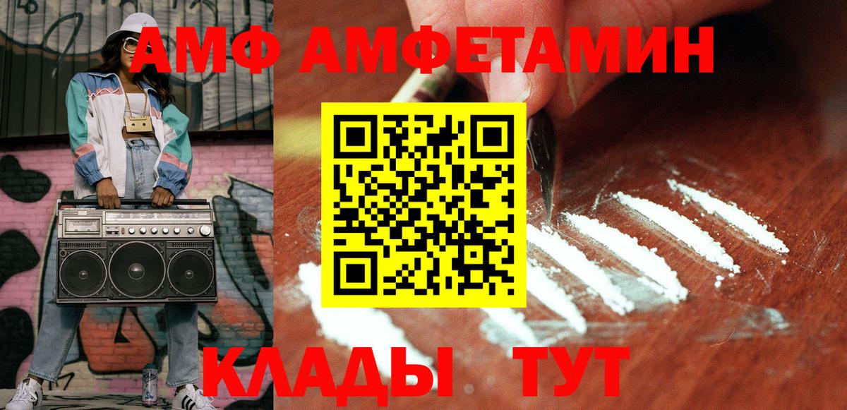 Сарапул  Метамфетамин витя  Метамфетамин витя  Вход с VPN 
