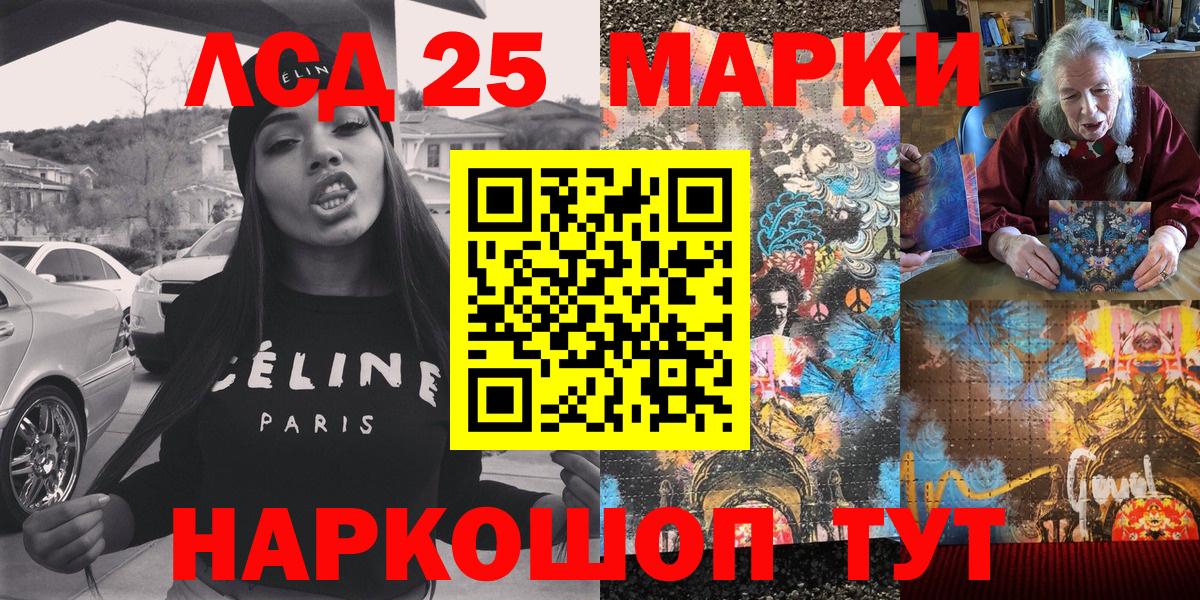 Марки NBOMe 1,8мг Сарапул