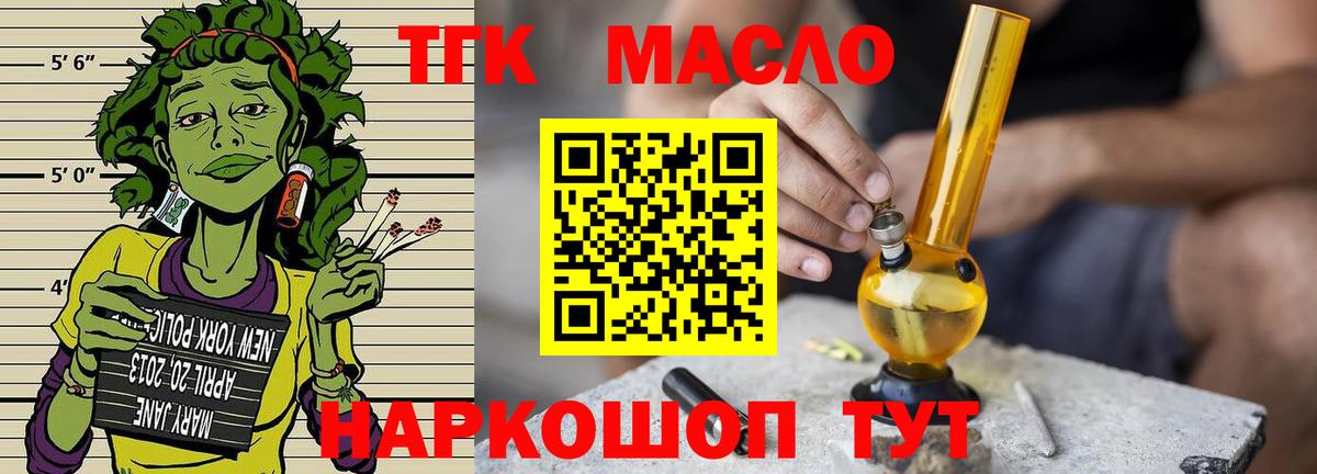 Сарапул  ТГК жижа  купить наркотики цена  Вход с VPN 