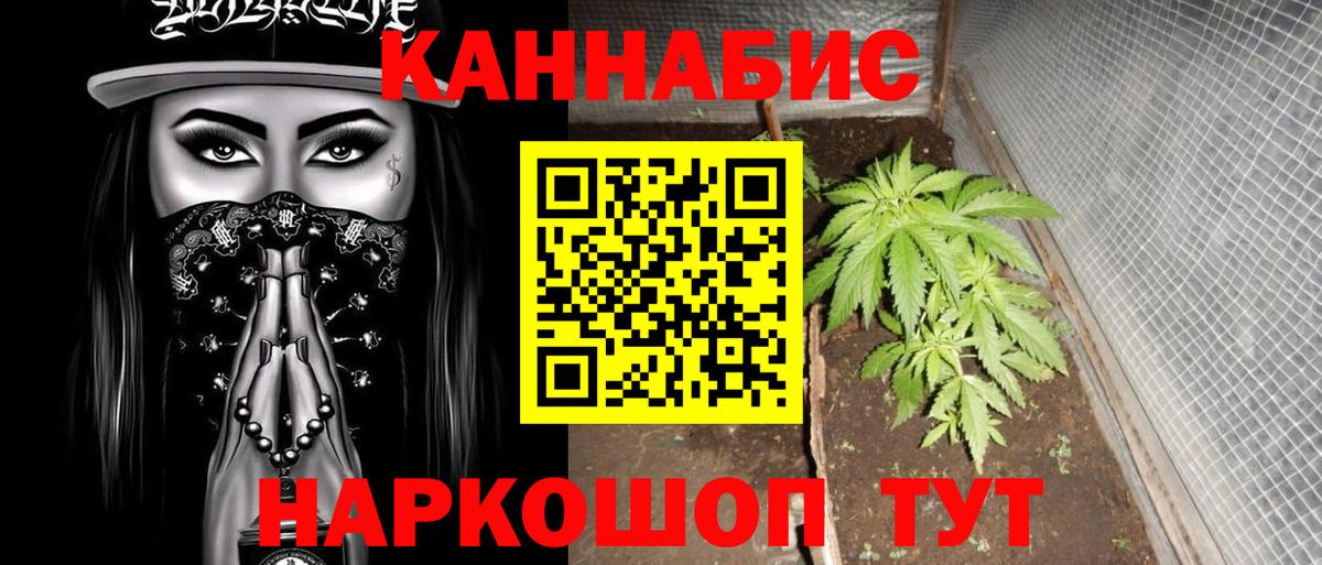 Сарапул  Шишки марихуана AK-47  Бошки Шишки индика  Бошки Шишки LSD WEED  Вход с VPN 